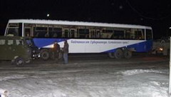 дальнемагистральный пассажирский транспорт