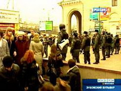 мощность взрывного устройства на  парке культуры  составила 500 граммов в тротиловом эквиваленте