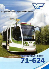 71-624