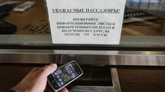 москвичи смогут платить за метро через мобильный телефон в конце года