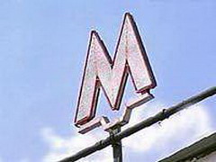 в москве до августа внедрят систему безопасности в метро